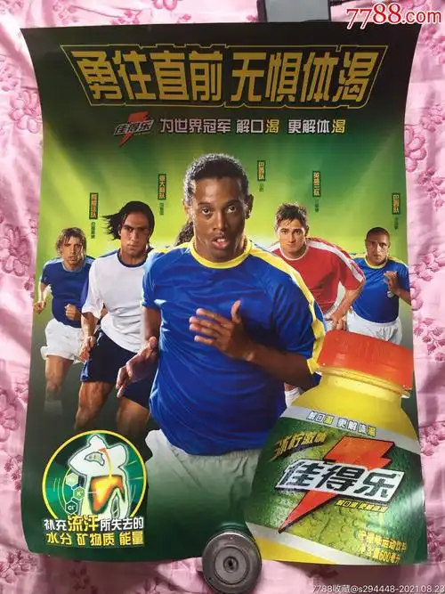 能和战术都